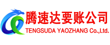 阳西要债公司